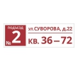 tabl-na-dom-9